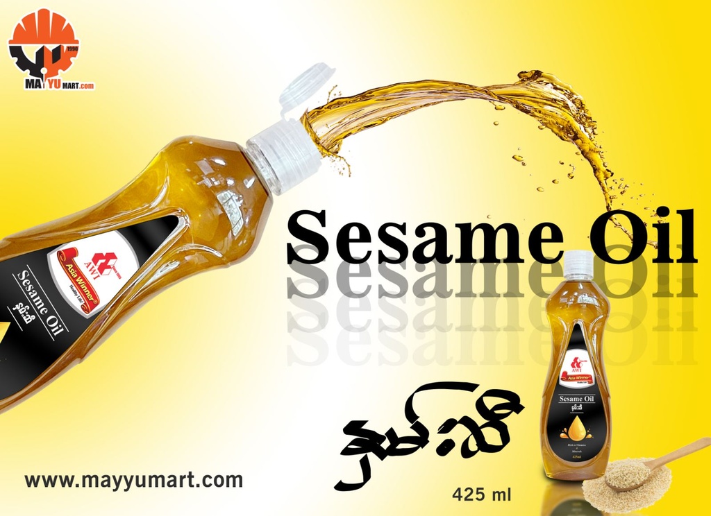 AWI - Asia Winner - Sesame Oil (နှမ်းဆီ) (475ml)