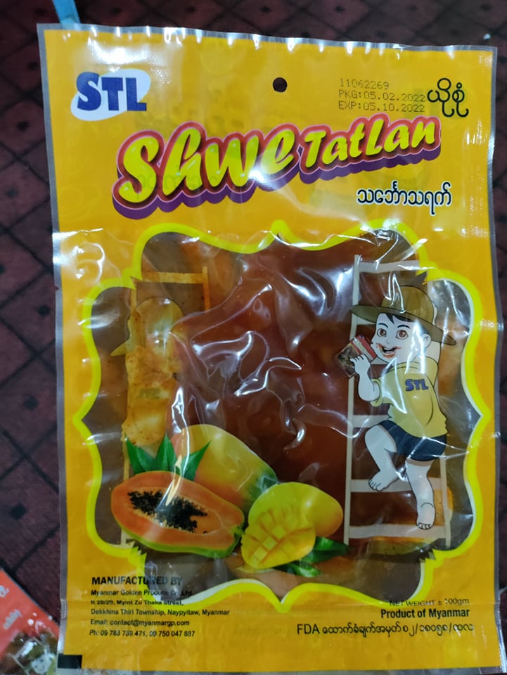 Shwe Tatlan - သင်္ဘောသရက် (100g)