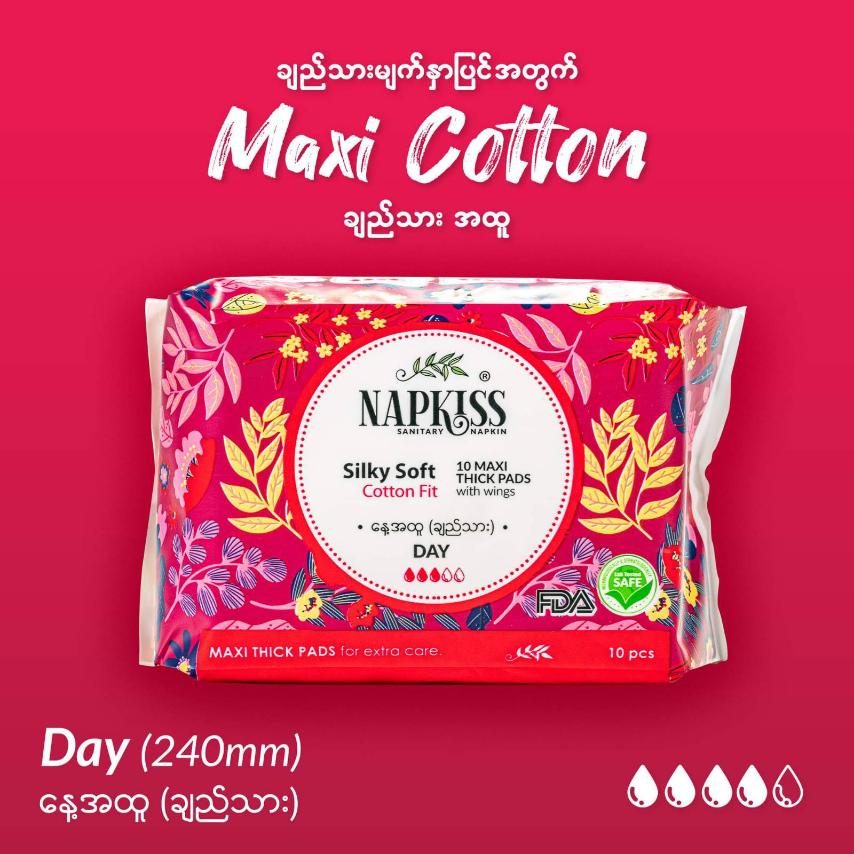 Napkiss - Silky Soft - 10 Maxi Thick Pads - Day (240mm)