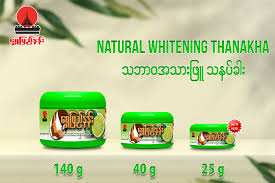 Shwe Pyi Nann - Natural Whitening Thanakha (25g)