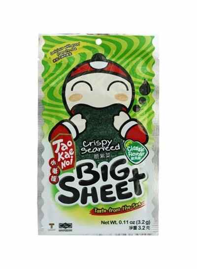 Big Sheet - Classic Flavour (3.2g) Green