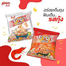 Rinbee - Yasa - Prawn Cracker (18g) Orange