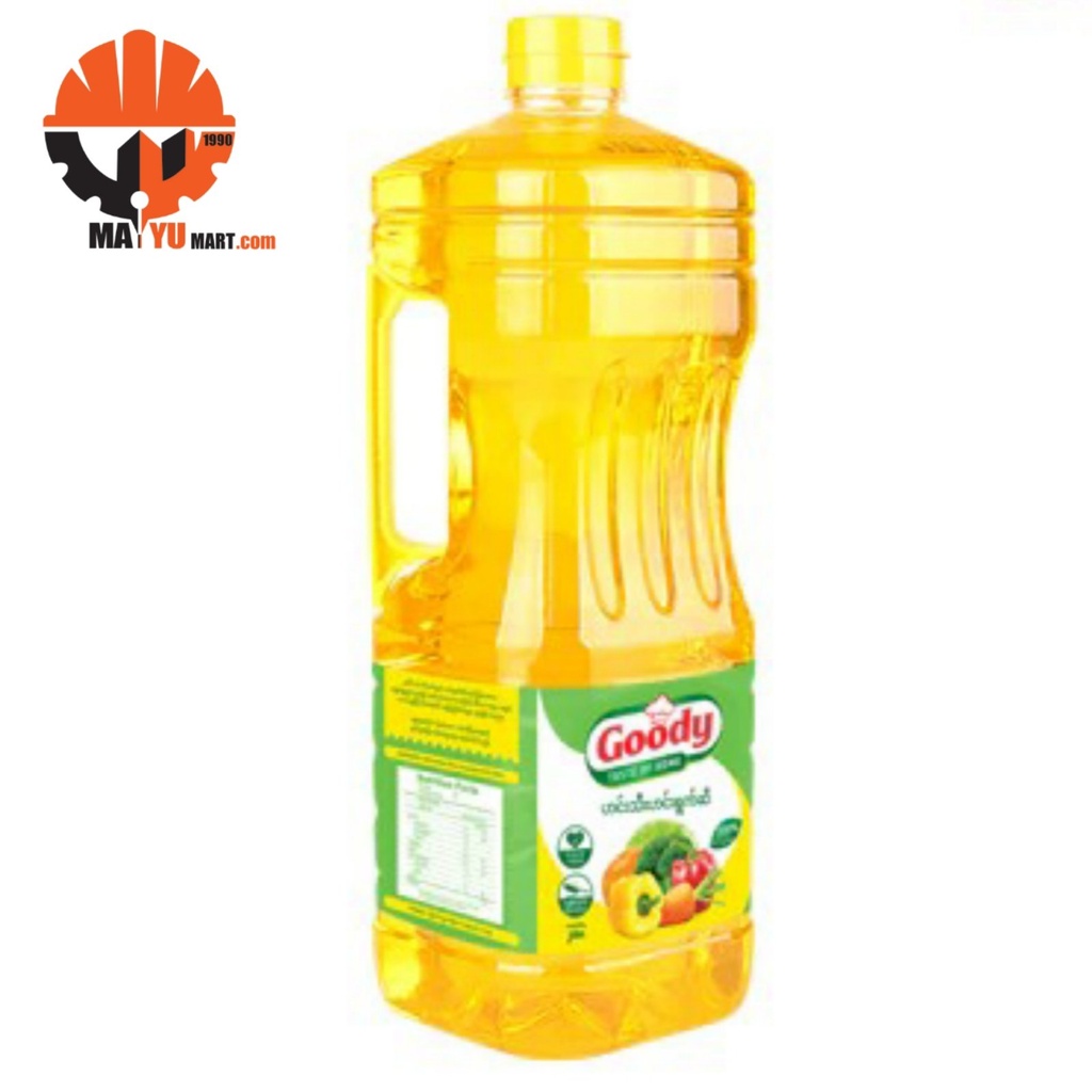 Goody - Vegetable Oil (ဟင်းသီးဟင်းရွက်ဆီ) (1.8 Liter)