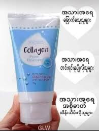 New Skin - Collagen - Foam Cleanser (150g)