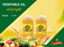 Asia Winner - Vegetable Oil ဟင်းသီးဟင်းရွက်ဆီ (5 Liter)