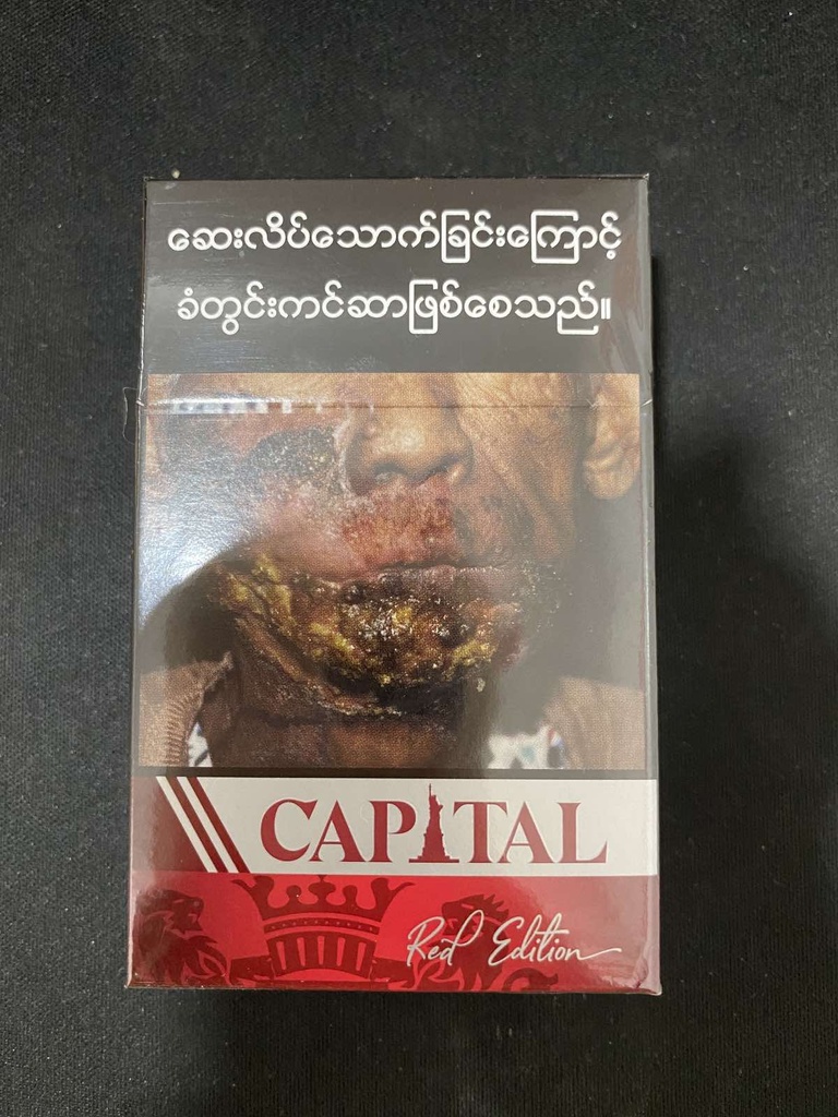 Capital - Smoking Kills - Red Edition
