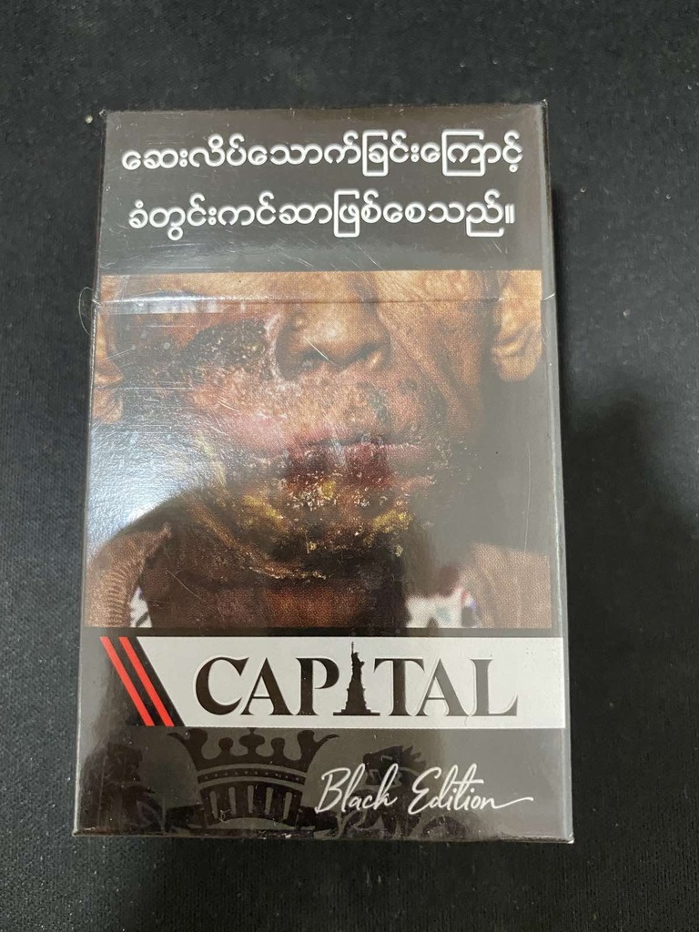 Capital - Smoking Kills - Black Edition