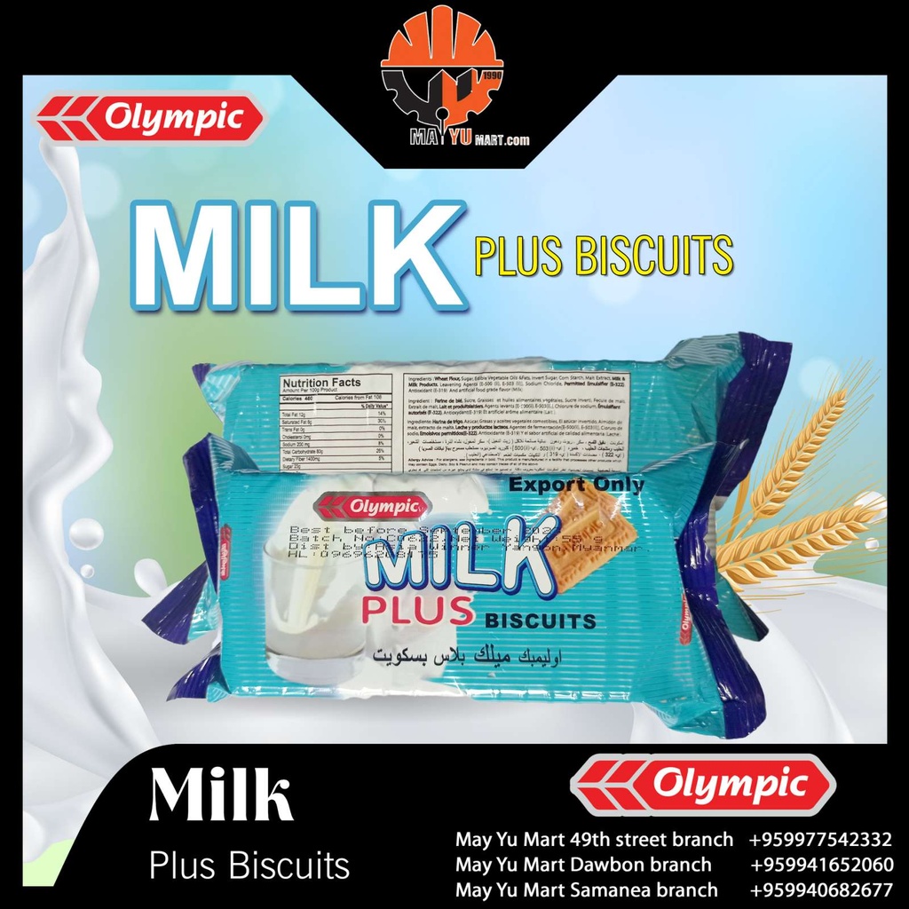 Olympic - Milk Plus Biscuits (55g)