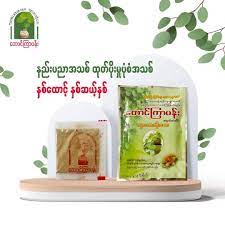 Taung Kyar Pan - ကျားအားတိုးဆေး