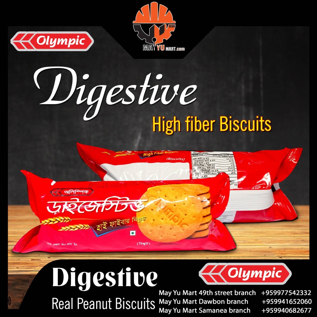 Olympic - Digestive - High Fiber Biscuits (110g)