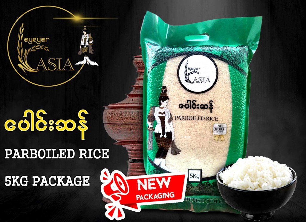 Ayeyar Asia - Parboiled Rice - Short Grain (ပေါင်းဆန်တို) (5kg)