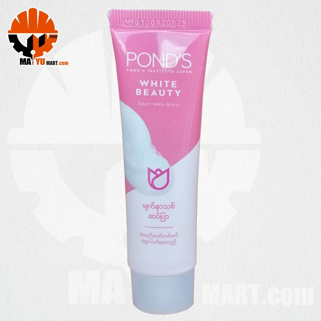 POND'S - White Beauty - Facial Foam (50g) - Pink