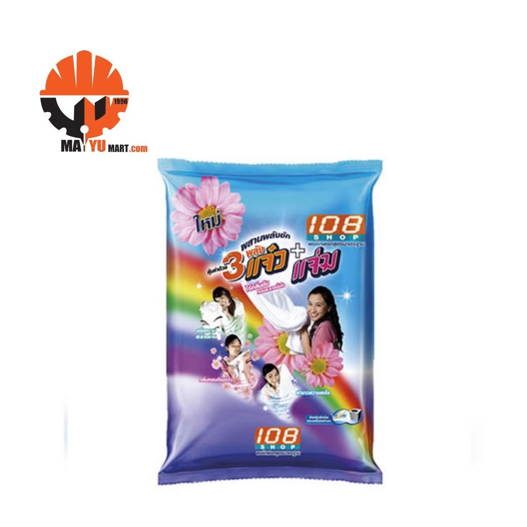 108 Shop - Detergent Powder (1000g)
