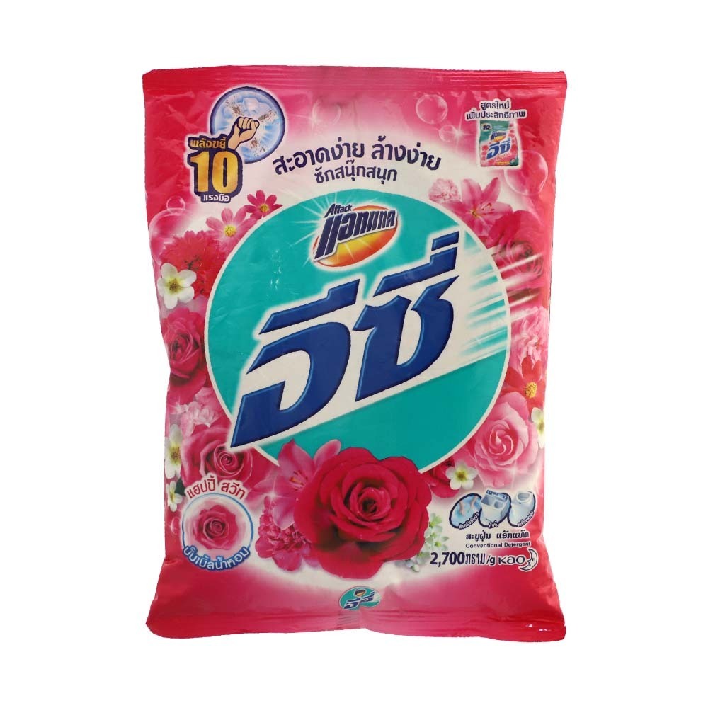 Kao - Conventional Detergent Powder (2700g) Pink