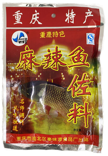 JunHao - Mala Xiang Guo Paste - Fish (150g)