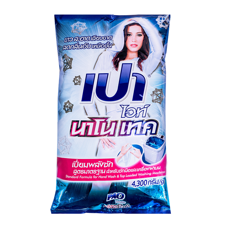 PAO - Super White - Detergent Powder - Blue (4300g)