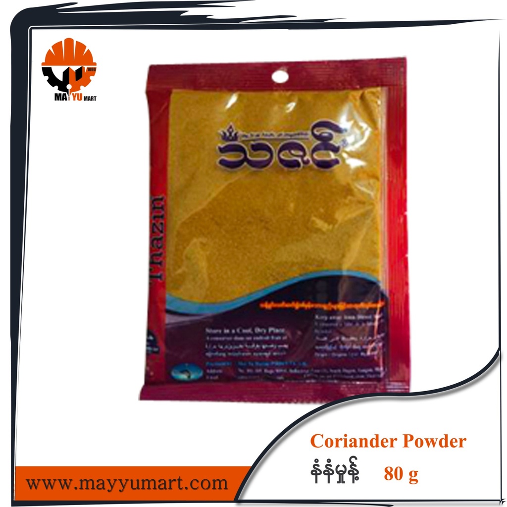 Thazin - Coriander Powder (နံနံမှုန့်) (80g)