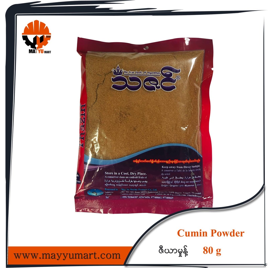 Thazin - Cumin Powder (ဇီယာမှုန့်) (80g)