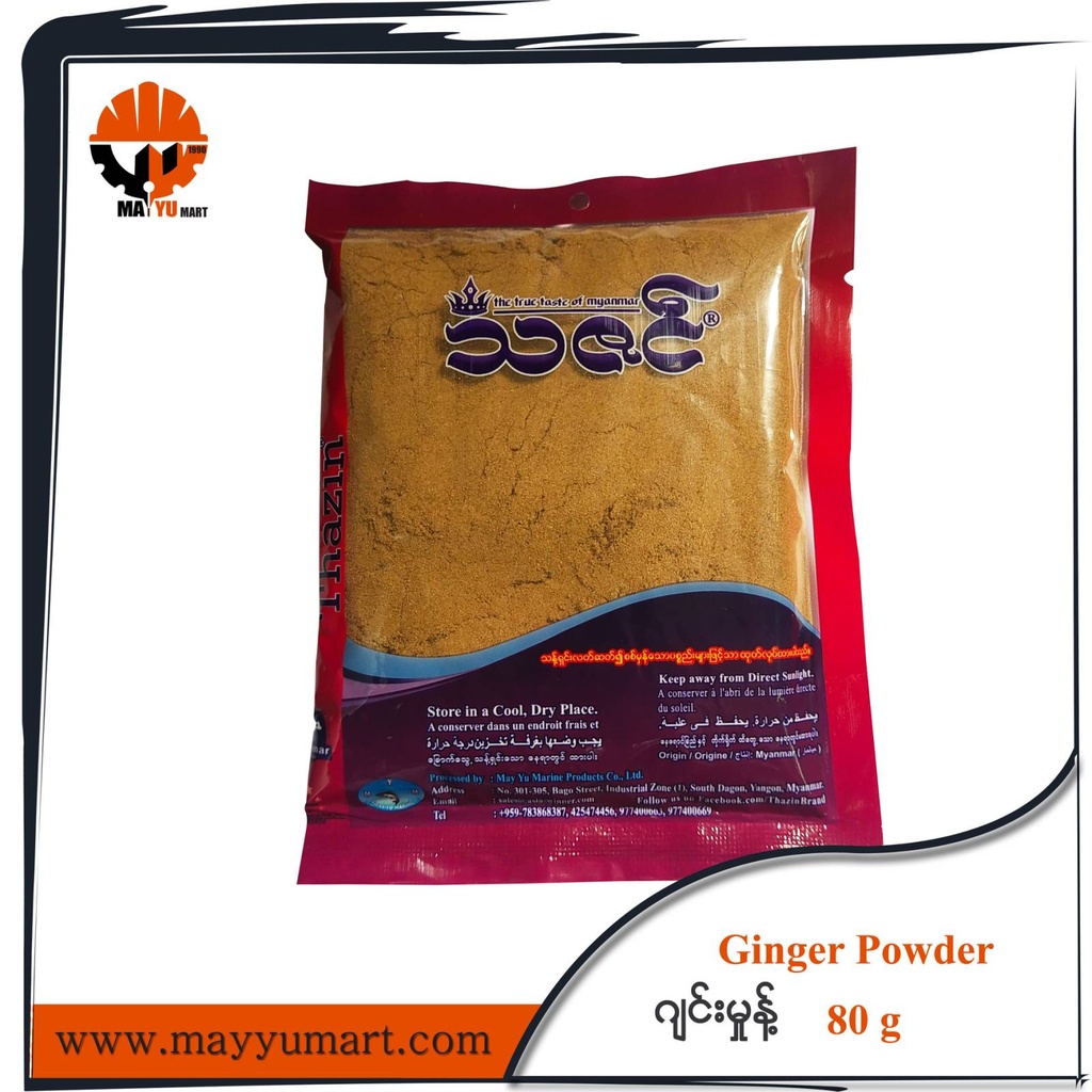 Thazin - Ginger Powder (ဂျင်းမှုန့်) (80g)