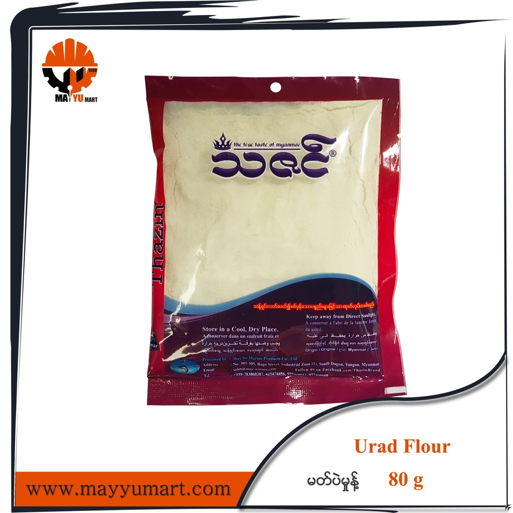 Thazin - Urad Flour (မတ်ပဲမှုန့်) (80g)