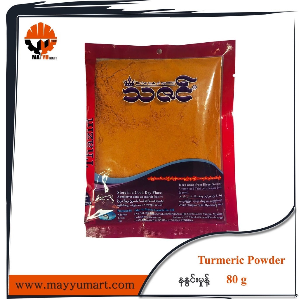 Thazin - Turmeric Powder - Kyauksal (နနွင်းမှုန့်) (ကျောက်ဆည်) (80g)