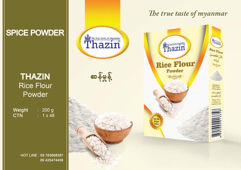 Thazin - Rice Flour (ဆန်မှုန့်) (200g/Pack)