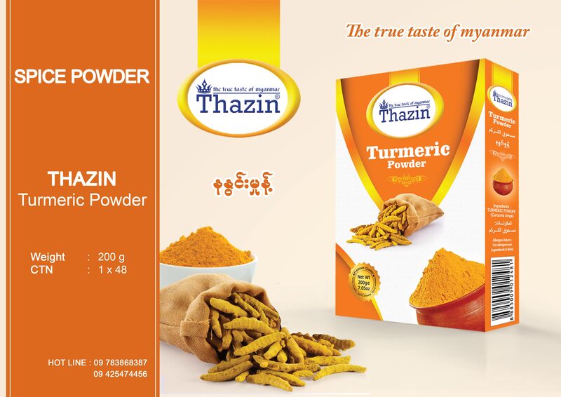 Thazin - Turmeric Powder - Kyauksal (နနွင်းမှုန့်) (ကျောက်ဆည်) (200g/Pack)