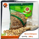 Red Ruby - Brown Chickpeas / Black Chana (ကုလားပဲအညို) (300g Pack)