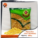 Red Ruby - Pigeon Pea / Toor Dal (Whole) (ပဲစဥ်းငုံအလုံး) (300g Pack)