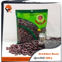 Red Ruby - Dark Red Kidney Beans (‌ေမြထောက်နီ) (300g Pack)