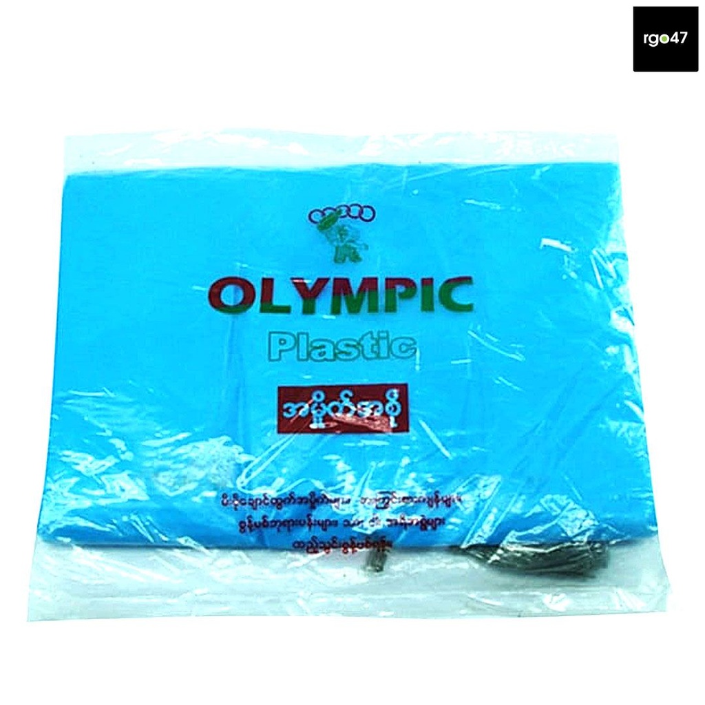 Olympic - Plastic Bag (6x11) (100pcs)