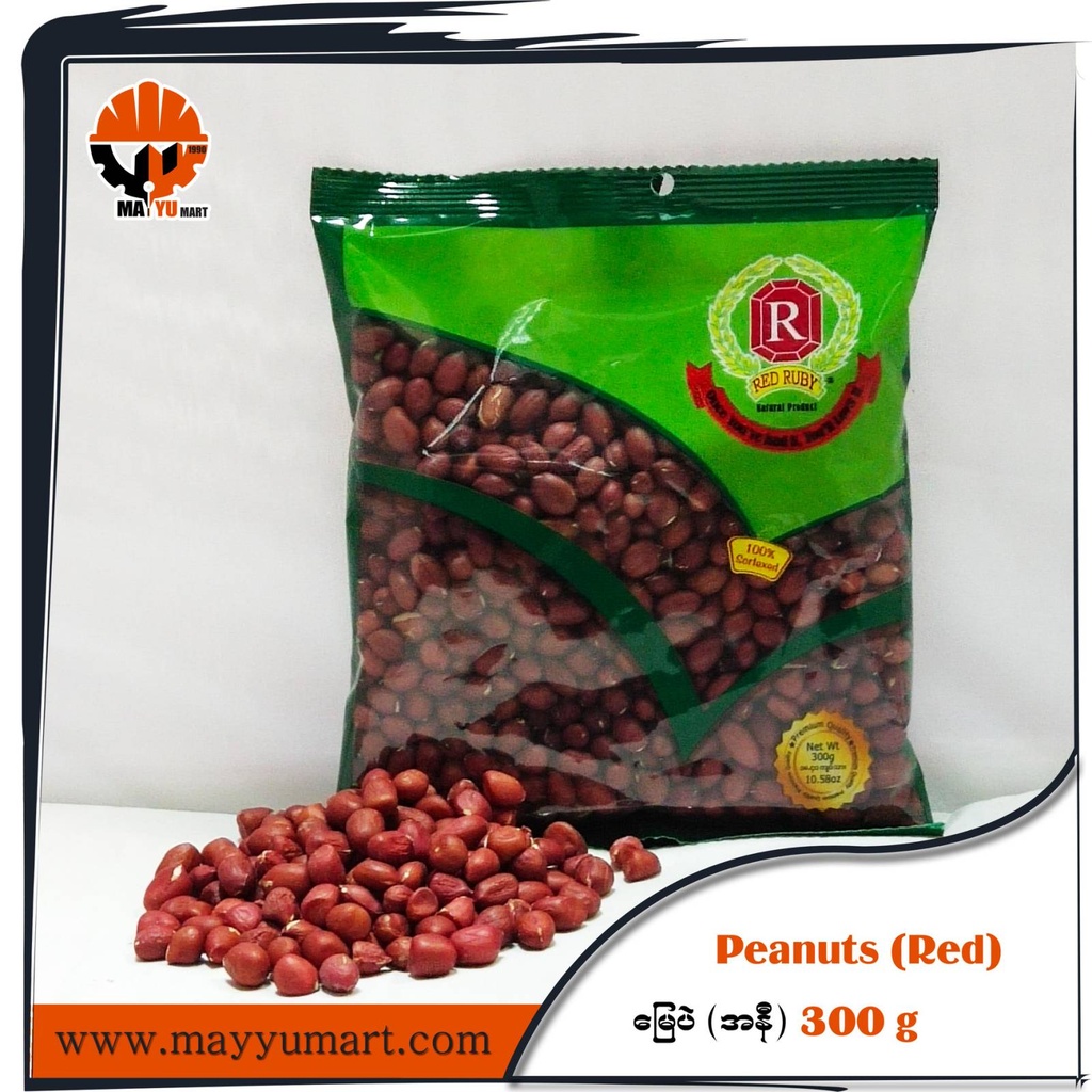 Red Ruby - Peanuts (Red) / Ground Nuts (မြေပဲအနီ) (300g Pack)
