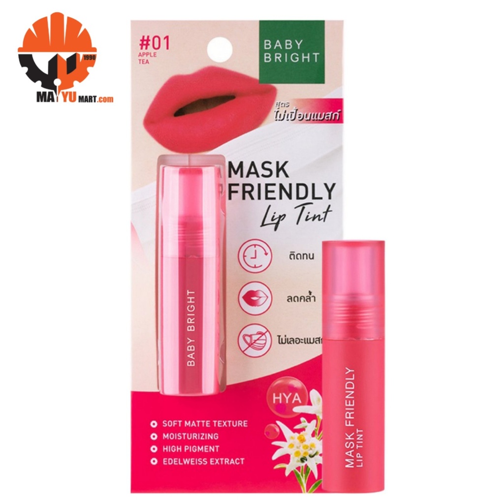 Baby Bright - Mask Friendly Lip Tint #01 (Apple Tea)