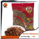 Red Ruby - Brown Chickpeas / Black Chana (Whole) (ကုလားပဲအညို) (1kg Pack)