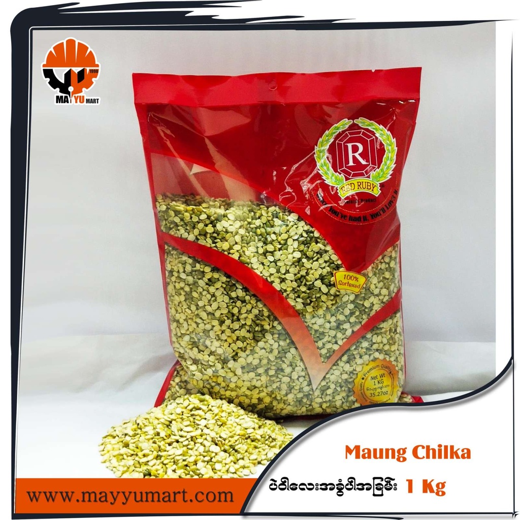 Red Ruby - Yellow Pea with Skin / Mung Chilka (ပဲ၀ါလေးအခွံပါအခြမ်း) (1kg Pack)