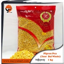 Red Ruby - Pigeon Pea / Toor Dal (Whole) (ပဲစဥ်းငုံအလုံး) (1kg Pack)