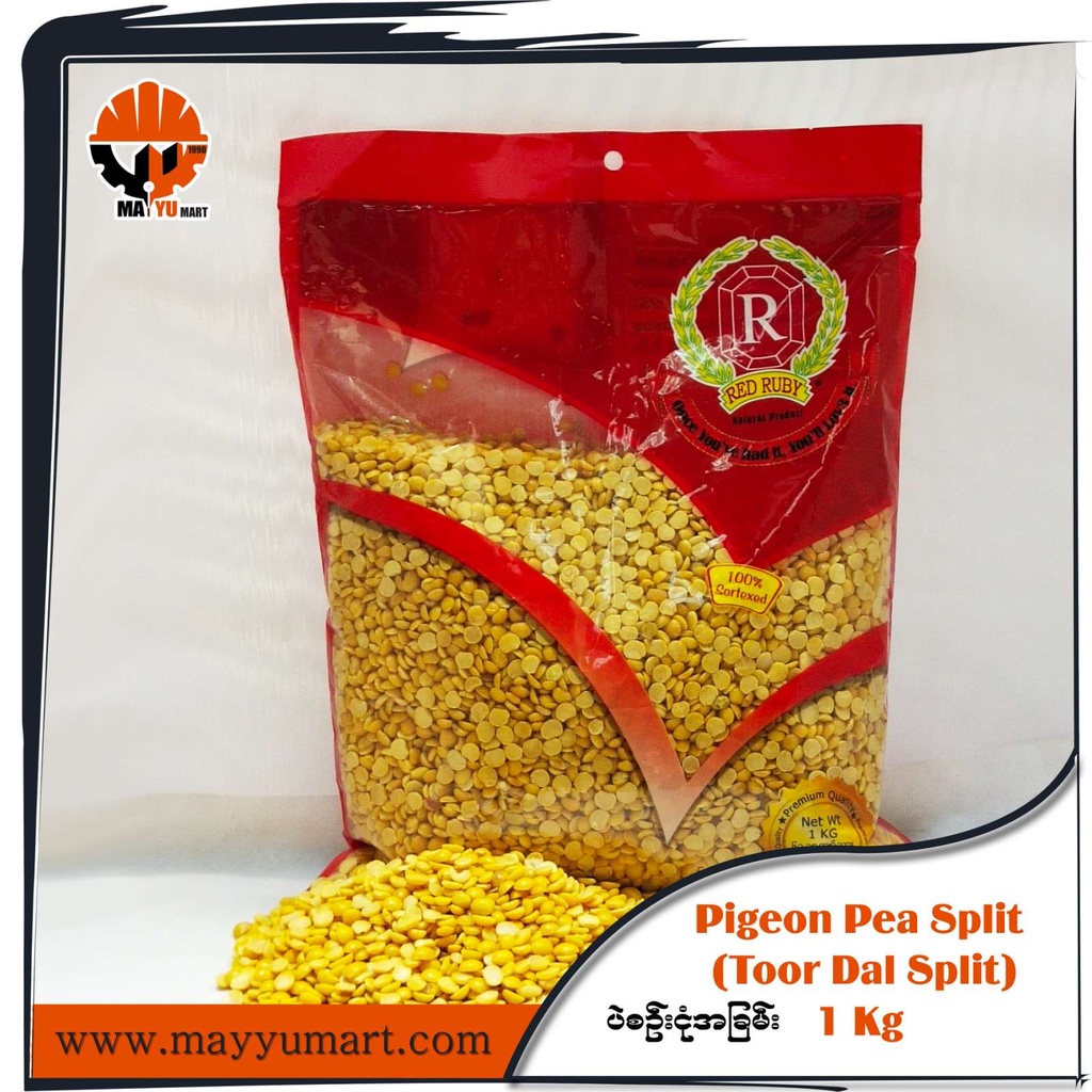 Red Ruby - Pigeon Pea (Split) / Toor Dal (Split) (ပဲစဥ်းငုံအခြမ်း) (1kg Pack)