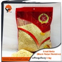 Red Ruby - Urad Gota / Black Matpe Huskless (မတ်ပဲအခွံမပါအလုံး) (1kg Pack)