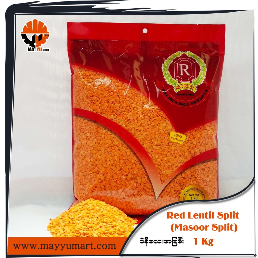 Red Ruby - Red Lentils / Masoor (Split) (ပဲနီလေးအခြမ်း) (1kg Pack)