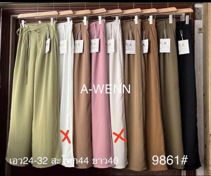 DressUp - Awenn Style Pant(No.908)(No.1004)