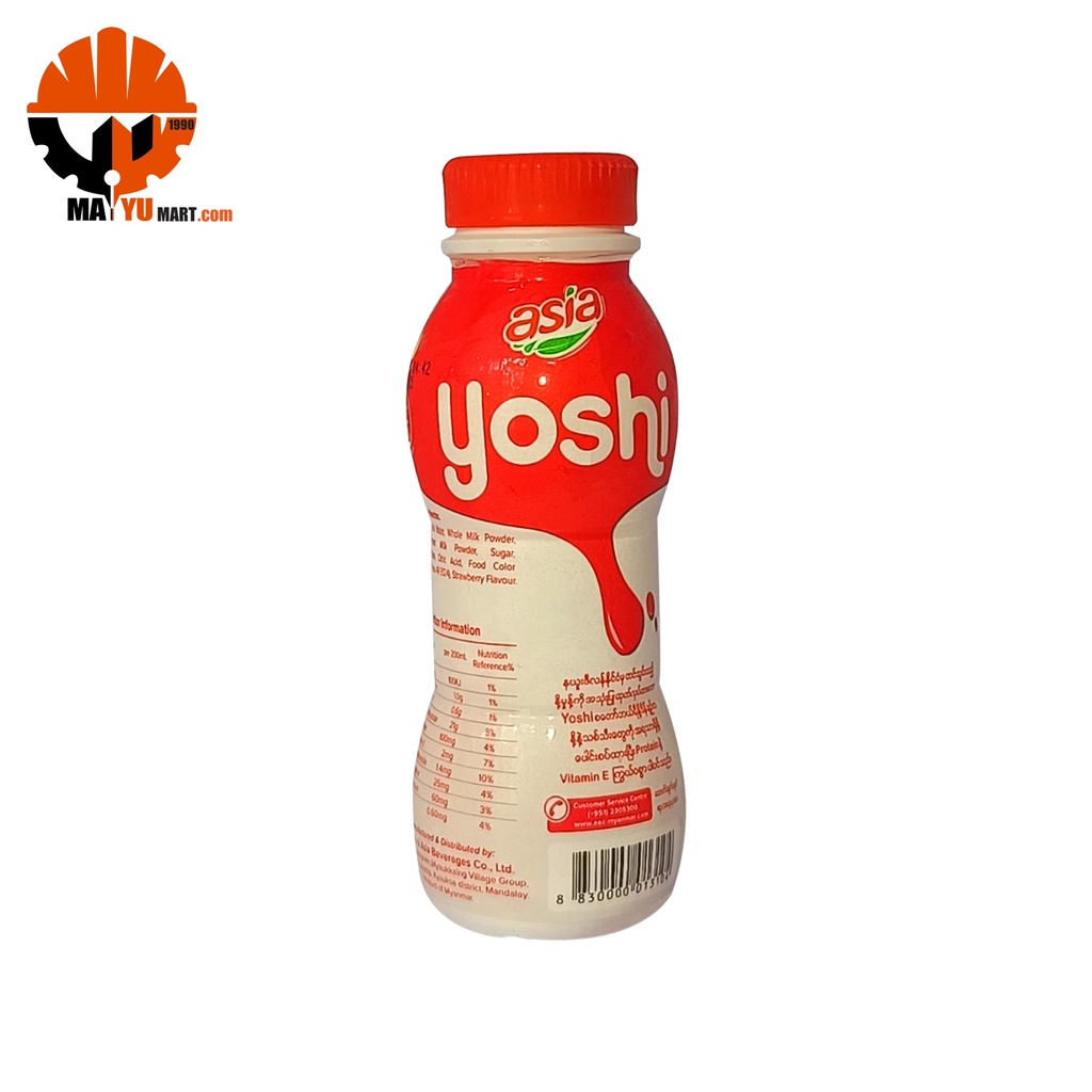 Asia - Yoshi - Strawberry Milk Drink (200ml)