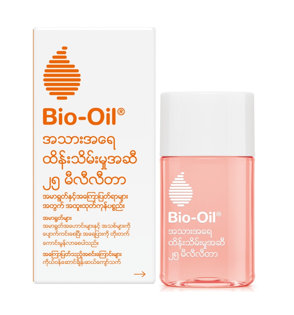 Bio-Oil - Skin Care Oil (25ml)