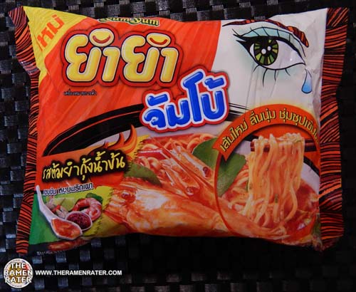 YumYum - Instant Noodles Tom Yum Kung Creamy Flavour (63g)