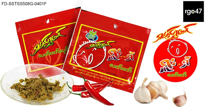 Shan Shwe Taung - Pickled Tea Shu Shal (16g)
