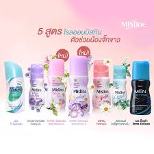 Mistine - Sweet &amp; Beautiful Whitening Roll On (35ml)