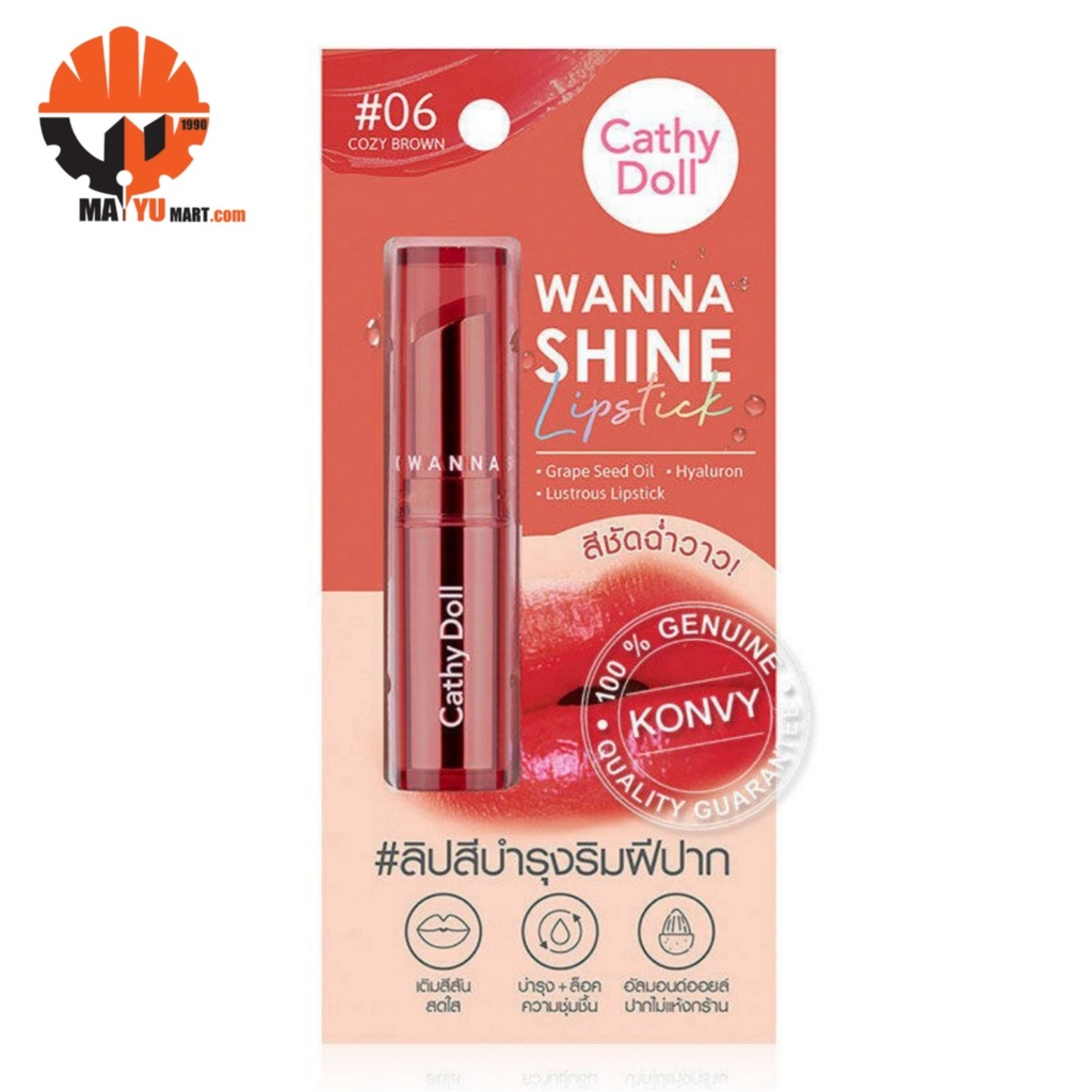 Cathy Doll - Wanna Shine - Lip Stick #06 (Cozy Brown)