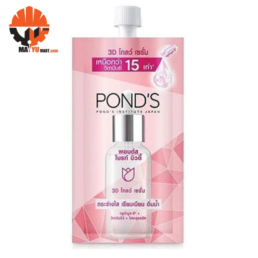 POND'S - Bright Beauty 3D Glow Serum (7.5g)