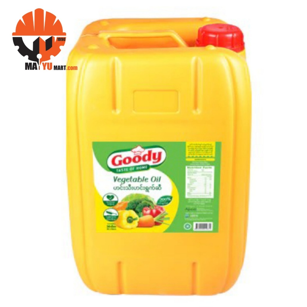 Goody - Vegetable Oil (ဟင်းသီးဟင်းရွက်ဆီ) (18 Liter)