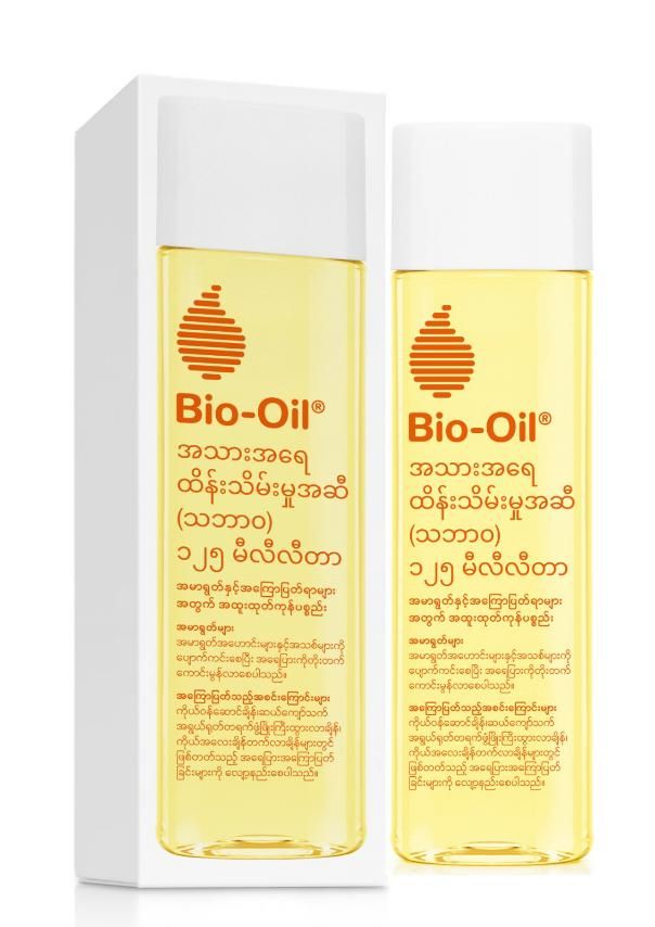 Bio-Oil - Skin Care Oil (125ml)