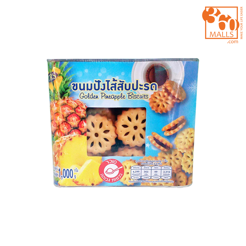 TRS - Golden Pineapple Biscuits(1000g)